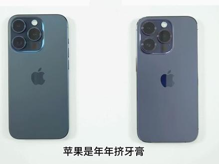 iPhone15Pro 性能测试!对比 iPhone14Pro 提升多少?
