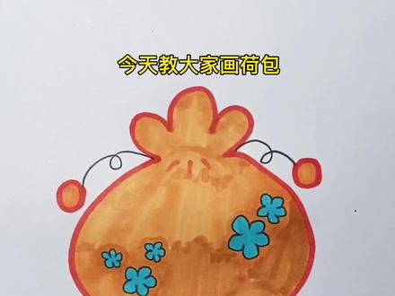 可可爱爱小香囊#儿童简笔画 #创意简笔画 #一起学画画 #简笔画教程