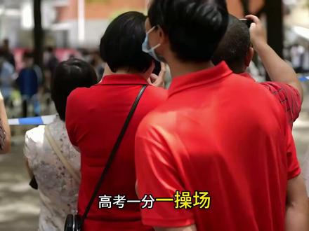 高考真的一分一操场吗? 高考最残酷的真相:你以为差1分,其实差了1392人,足足能填满一栋教学楼。用湖南2025高考真实数据告诉你,哪个分数段最拥挤
#高考志愿 #志愿填报 #湖南高考 #一分一操场
