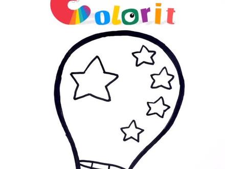 让我们放飞气球,给祖国庆生