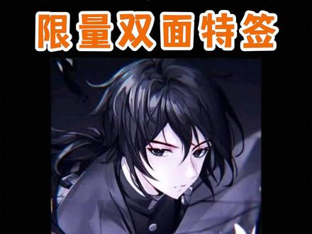 【限量双面特签】真没见过实体书感情戏比网文还多的,审核打瞌睡了吗,还有主角和作者的联合签名,还是双面签,作者太太那么大气,这书高低先冲一本
#如何投喂一只深渊 #饲渊 #实体书 #耽推 #完结