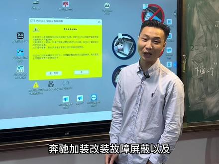 奔驰工程师是不是很简单,比宝马简单吧#汽车维修 #奔驰维修 #高端车维修 #每天一个用车知识