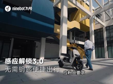 应粉丝要求 今天我们来出一期九号N385C预算2500元的小改升级方案 一期视频教会你如何升级搭配#九号电动 #九号真智能 #九号N3 #焱速部品Ansue#焱速车业