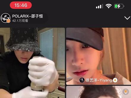 中华小当家 马上小当家的名声就要打出去了!又被邵子恒生生创出一条赛道!#直播截屏分享 #邵子恒 #抽象 #日常分享 #土豆的神仙吃法 被姐姐们哄成胚胎了🧸