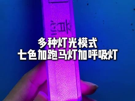 西安站凤凰传奇应援棒点亮方法#凤凰传奇西安 #凤凰传奇西安演唱会 #凤凰传奇西安站 #西安凤凰传奇演唱会 #电子DIY