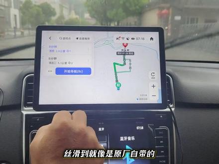 人怎么可以聪明到这种地步…#平板改汽车中控