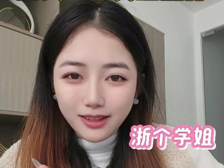 报名后别傻等!这七个关键动作决定你能否进考场,每天一个不迷路。学姐亲测有效的行动指南,90%的人都浪费了这七天。#三位一体报名后 #行动指南 #学姐攻略#三位一体 #培黎一谷