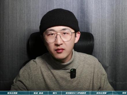 这就是你们要的全点音质!FOSI DS3旗舰小尾巴评测 小尾巴搞极限音质堆料,其他能省则省的设计,大家会考虑吗?#音频解码器 #fosi #HiFi