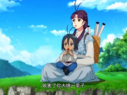 “她是一个好妹妹,也是一位好母亲…”#狐妖小红娘 #动漫 #二次元 #国漫