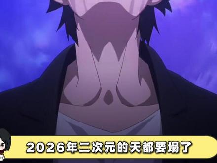 2026年大瓜,三笠和让结婚了? #动漫 #热点 #瓜 #抖音精选 #青年创作者成长计划