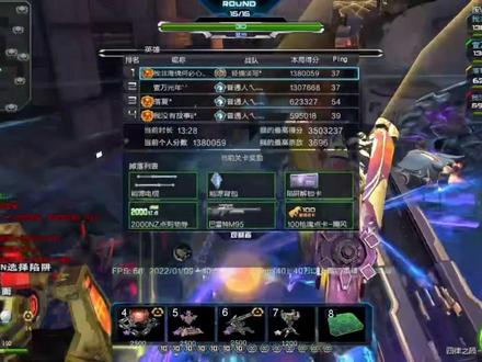 核能电站4+4,13分打主教程#逆战