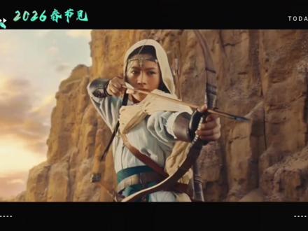 #镖人 被吃洋肠的全网黑