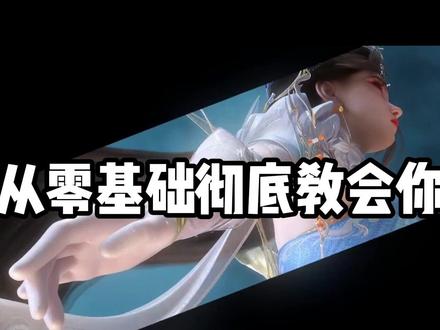 AI漫剧后期制作全流程讲解——Seedance2.0 “666”=漫剧文操作档———视频很长,建议收藏!!
#AI动态漫 #AI绘画 #视频制作 #AI视频 #AI影视