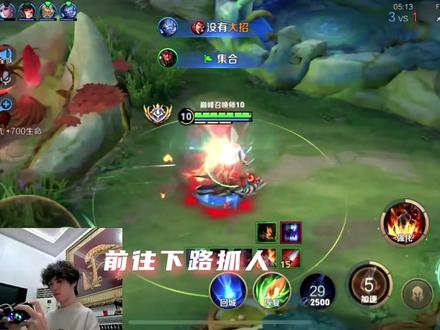 典韦大将军来了#国服典韦 #林风典韦 #原始人