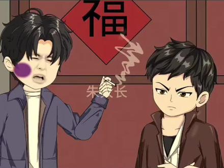 武状元也是状元!命苦不能怨朝廷,点背不能怪社会,敬二哥。#山河大道 #楚山河 #楚江海 #西南往事