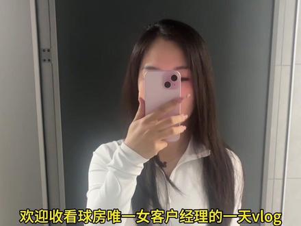 好消息 我瘦了6斤了 有没有美女来陪我一起再瘦5斤!#职场日常vlog #台球