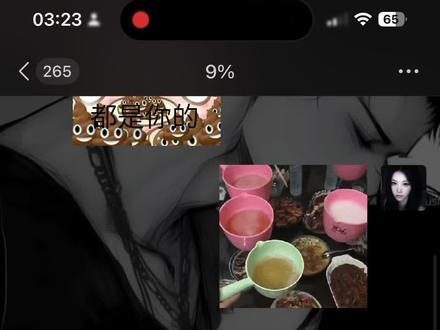 哈哈哈哈哈,笑死我了#kk键盘