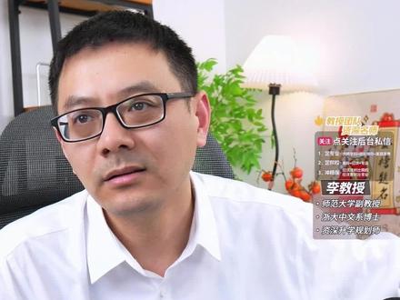 浙江高考550分要不要去读211?#211 #贵州大学 #浙江高考