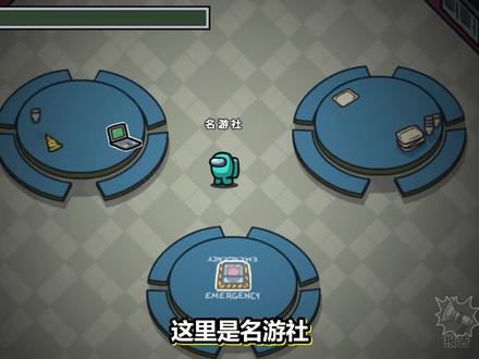 Amongus:大更新,变形者四个职业,到底都有什么能力?