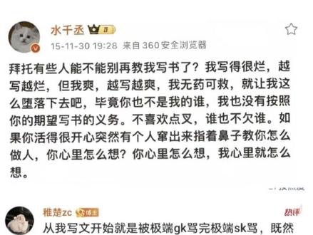 清明谷雨,这不是我给你报的网课#清明谷雨 #小潭山没有天文台 #奇洛李维斯回信