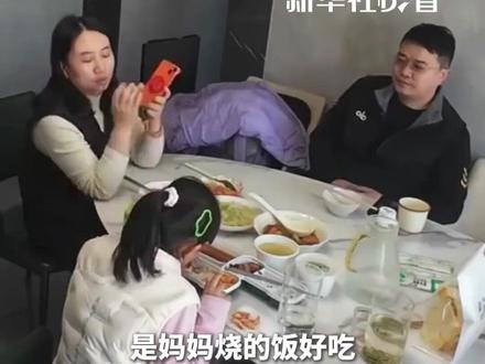女儿表示外卖比妈妈烧的饭好吃,爸爸高情商回复幽默“连击”。网友:前一句还没笑完,后一句就撵上来了。