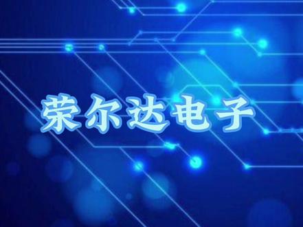 芯片管脚英文缩写和含义!记得收藏哦!#电子元器件ic #每天学习一点点 #科普一下