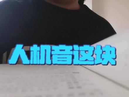 原创老师这里➡️@邓泽西
#人机感 #发癫