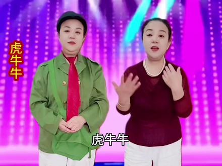 #搞笑歇后语#看一遍笑一遍 @抖音小助手