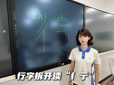 当 恋 爱 脑 看 到 “巜丨” 时
(yc:@ai酷儿小剧场(抢饭版)#高中#校园#我的校园超丰富#抽象#猪猪侠