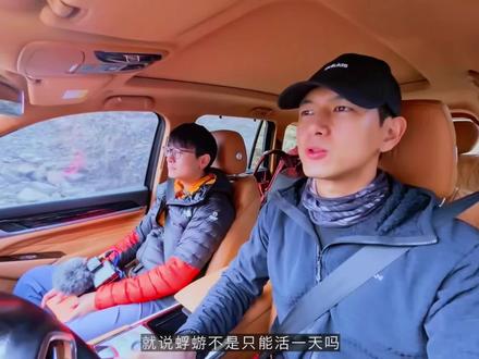 你想用什么样的方式过完这一辈子
#李现 #去享受在世界上的这一分这一秒 #雪山