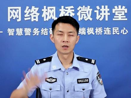 保姆级解读!00或+、400、95、未知号码、1089开头的号码!哪些能接?哪些不能接?@乐山警方