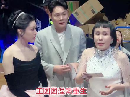 王图图涅槃重生,感恩遇见猫七七一家人的大爱#王图图 #猫七七 #王图图敬自己十杯酒 #黛莱皙