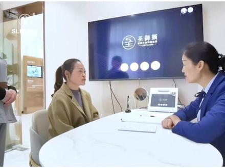 标准化服务流程——顾问诊断 #圣御颜美容连锁 #sv美学空间 #美容行业 #湖北