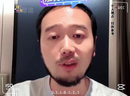 2026年行业趋势全解析:10+赛道避坑指南,这几个风口才是真红利!#创业避坑 #商业思维 #行业趋势#胡说老王 #真实生活分享计划