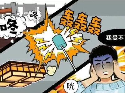 如何判断噪音来自谁家#噪音 #噪音扰民 #邻居