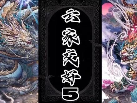 小成哥立功,与云家交好#聂磊 #江湖人物往事