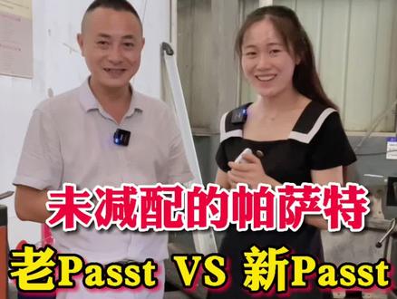 经典永不过时,朋友们你们觉得呢?#星巢计划 #汽车人共创计划 #大众 @抖音汽车 @荣昌长友二手名車巧哥 @重庆荣昌二手车小张