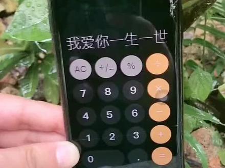 学会这个魔术,520情人节教你脱单!@魔术师林剑伟 #520脱单