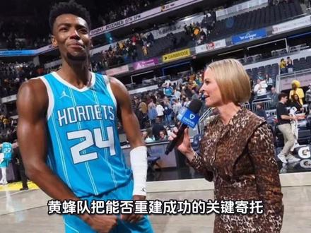 黄蜂队重建成功的关键在布兰登米勒身上,打不到全明星就算失败