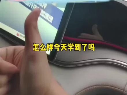 在车里怎么唱歌 车里音响如何变成KTV#比亚迪海豚 汽车麦克风