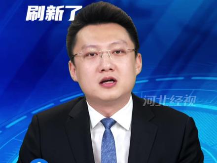 15 元中 7397 万!廊坊霸州彩民欧气炸屏,河北体彩纪录被干翻!