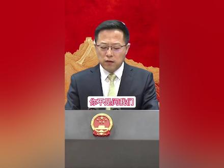 汉坦病毒早就被曝光了 #热点 #热点新闻事件 #汉坦病毒#中国外交