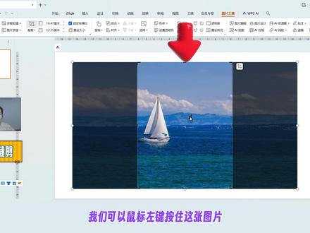 30秒获得一个PPT技能:3种图片裁剪方法。 《30秒》系列持续放送中,大家有什么PPT疑问,都可以评论区告诉我哦,视频为你解答~
#ppt #ppt教学 #ppt教程 #大脸猫ppt一课通
