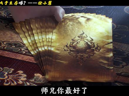 如果活着需要你舍弃肉身和尊严,你还会选择活下去吗? #光阴之外 #徐小慧 #小人物 #抖音精选App次元季 #抖音精选App征稿中