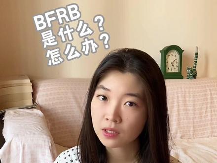 这么大的人了为什么还是控制不了自己去啃指甲、撕嘴皮&揪头发?
别担心,60%的人和你有同样的烦恼😣
#啃指甲 #撕嘴皮 #坏习惯 #涨知识 @DOU+小助手 @DOU+上热门