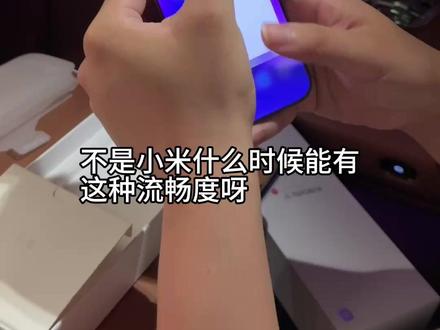 小米17 开箱体验