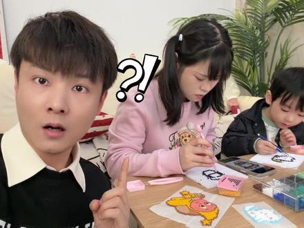 拼豆太好玩了,一拼就是3天3夜 #手工 #拼豆 #沉浸式拼豆