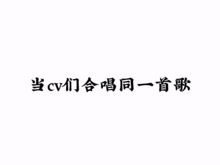 这音色还真是攻守分明#翻唱 #声优都是怪物 #声控 #羊仔 #景向谁依 #阿杰 #妖扬