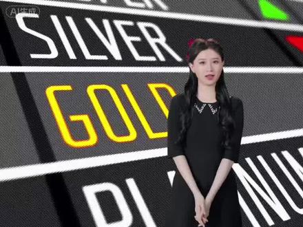 黄金 白银 油价上涨 复牌#
