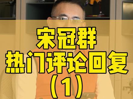 飞机上不允许肘击#私人飞机 #公务机 #包机 #凤之翼公务航空 #宋冠群